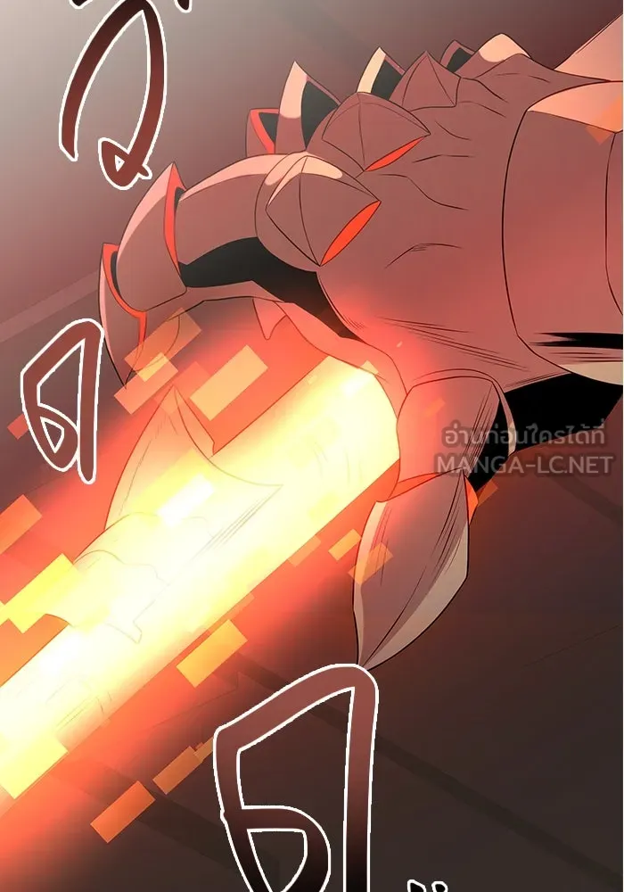 I Obtained a Mythic Item – พลิกชะตาคว้าไอเทมระดับเทพ Chap 87 - Next Chap 88