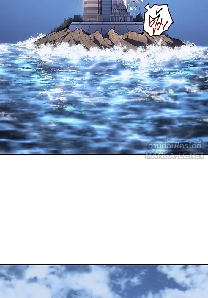 Regressing With the King’s Power – เกิดใหม่พร้อมพลังแห่งราชัน Chap 27 - Next Chap 28