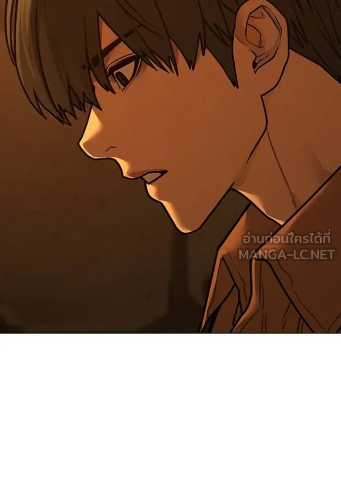 Reality Quest Chap 147 - Next Chap 148