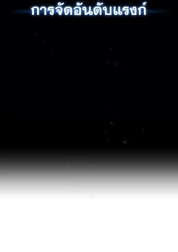 The Hero Returns Chap 95 - Next Chap 96