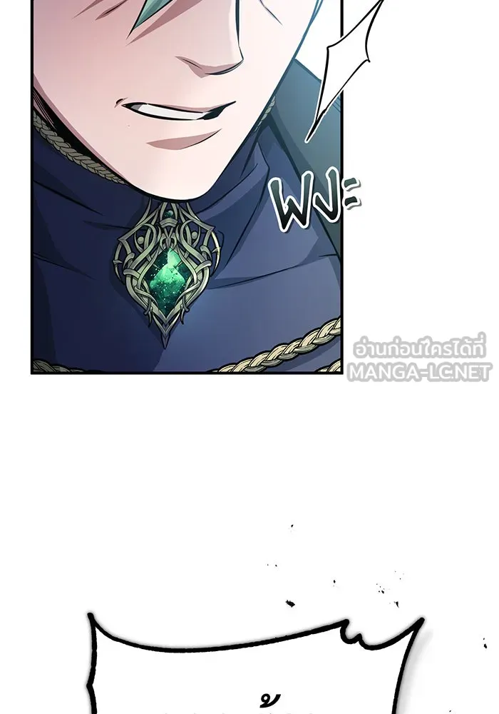 The Dark Magician Transmigrates After 66666 Years – จอมเวทเกิดใหม่ในรอบ 66666 ปี Chap 58 - Next Chap 59