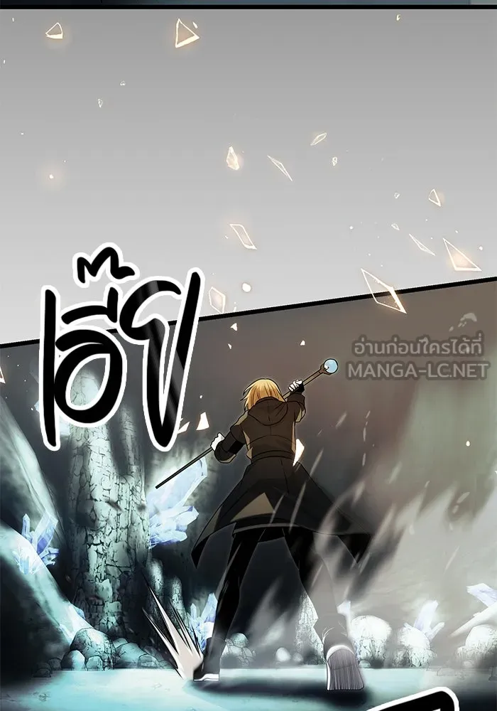 I Obtained a Mythic Item – พลิกชะตาคว้าไอเทมระดับเทพ Chap 58 - Next Chap 59