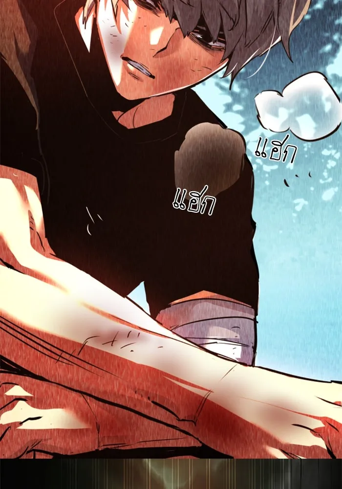 Mercenary Enrollment Chap 249 - Next Chap 250