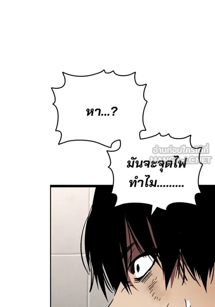 The Great War Chap 46 - Next Chap 47