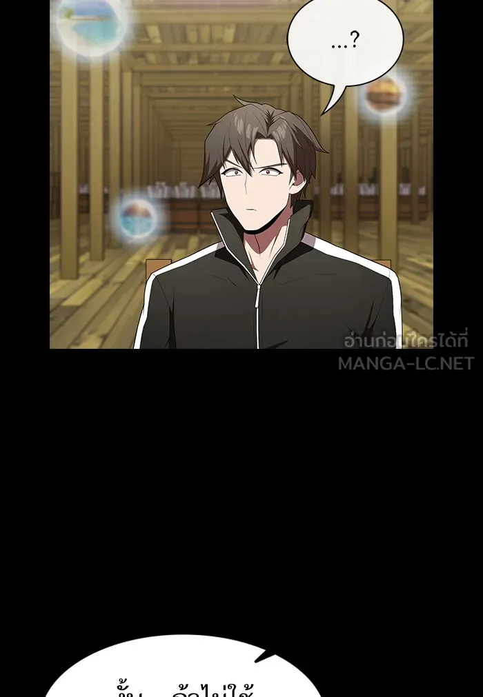 The Tutorial Tower of the Advanced Player – ผู้เล่นขั้นเทพแห่งหอคอยฝึกสอน Chap 134 - Next Chap 135