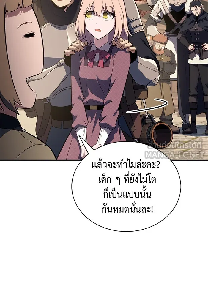 The Regressed Son of a Duke is an Assassin – ลูกชายคนเล็กของดยุกคือมือสังหาร Chap 65 - Next Chap 66
