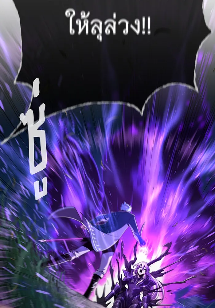 The Dark Magician Transmigrates After 66666 Years – จอมเวทเกิดใหม่ในรอบ 66666 ปี Chap 111 - Next Chap 112