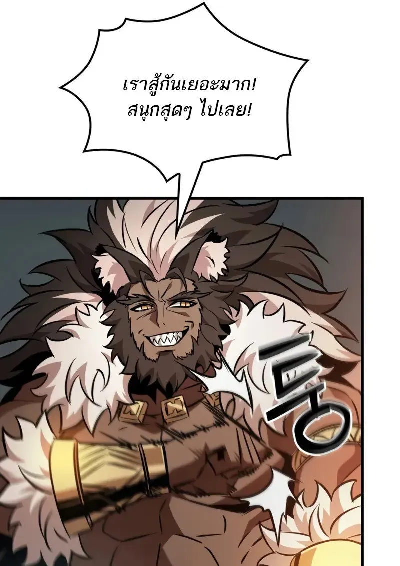 Pick Me Up, Infinite Gacha Chap 178 - Next Chap 179