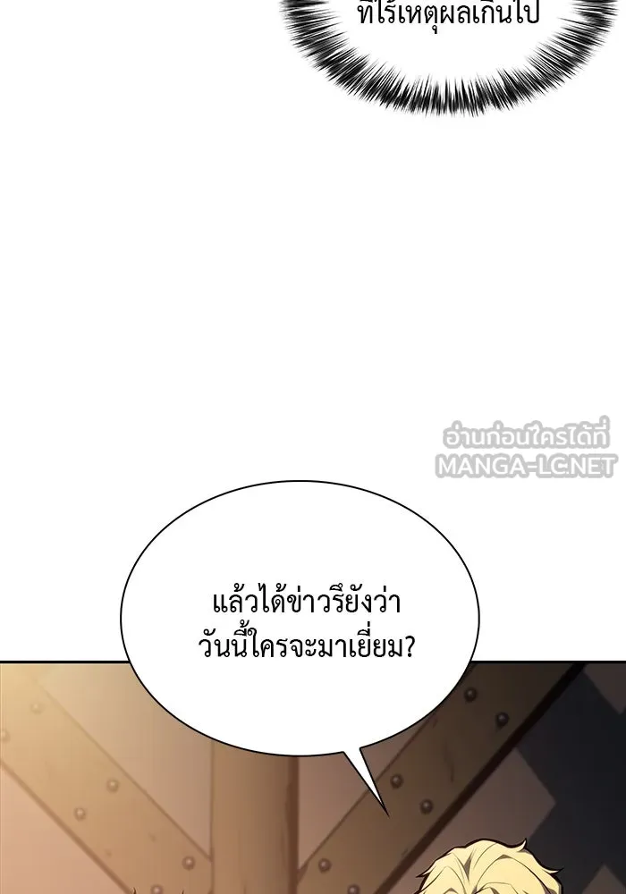 The Regressed Son of a Duke is an Assassin – ลูกชายคนเล็กของดยุกคือมือสังหาร Chap 8 - Next Chap 9