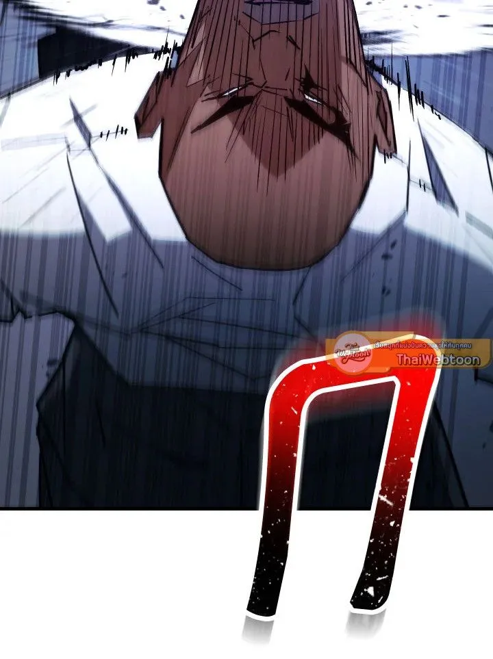 The Hero Returns Chap 73 - Next Chap 74