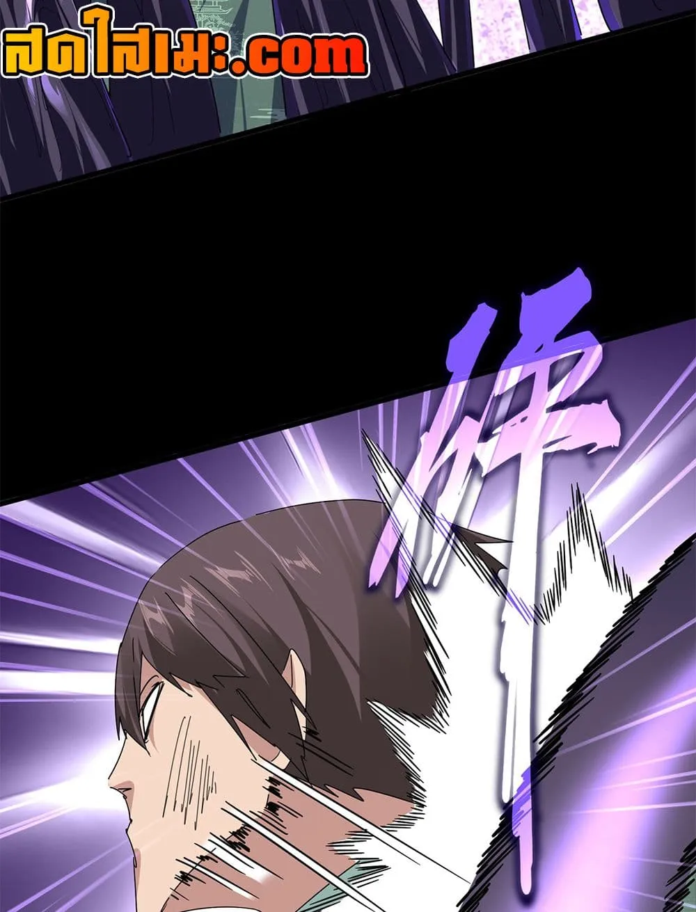 Magic Emperor Chap 895 - Next Chap 896