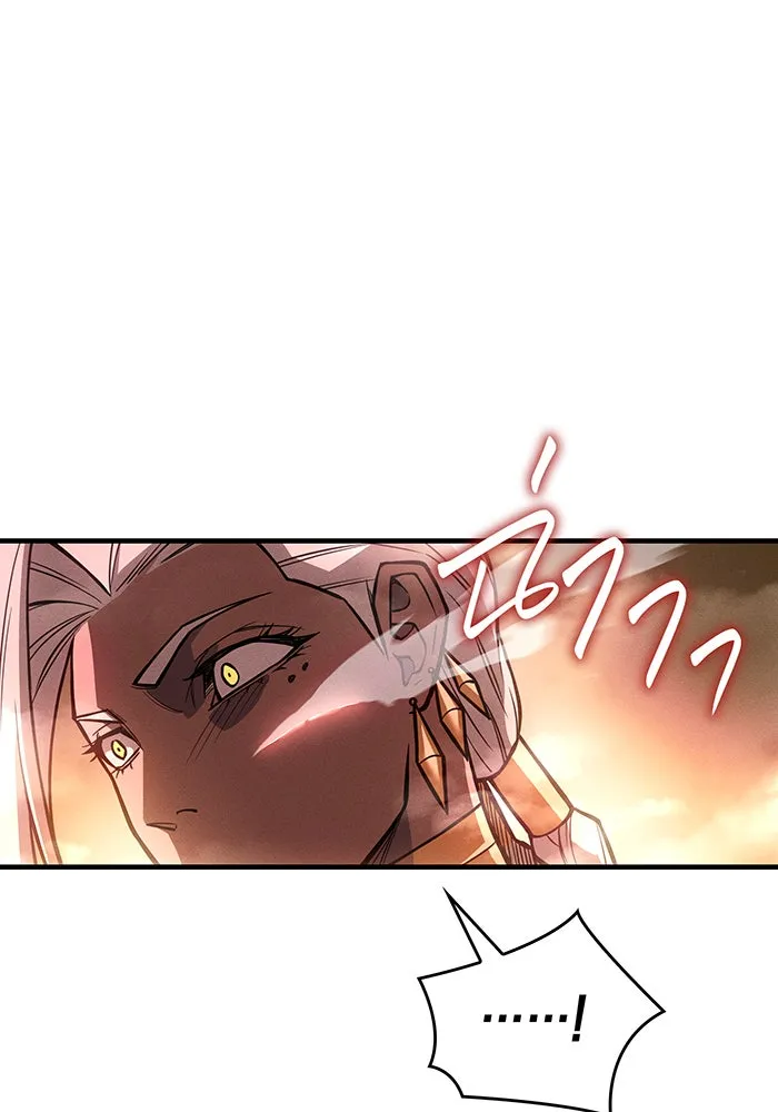 Regressing With the King’s Power – เกิดใหม่พร้อมพลังแห่งราชัน Chap 109 - Next Chap 110