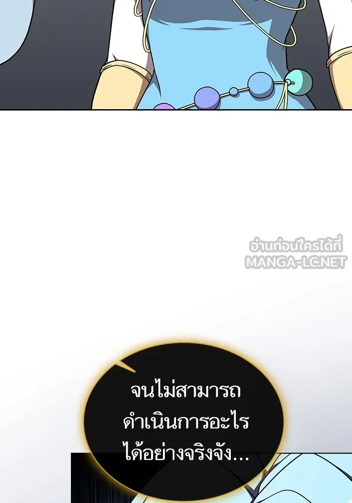 The Tutorial Tower of the Advanced Player – ผู้เล่นขั้นเทพแห่งหอคอยฝึกสอน Chap 183 - Next Chap 184