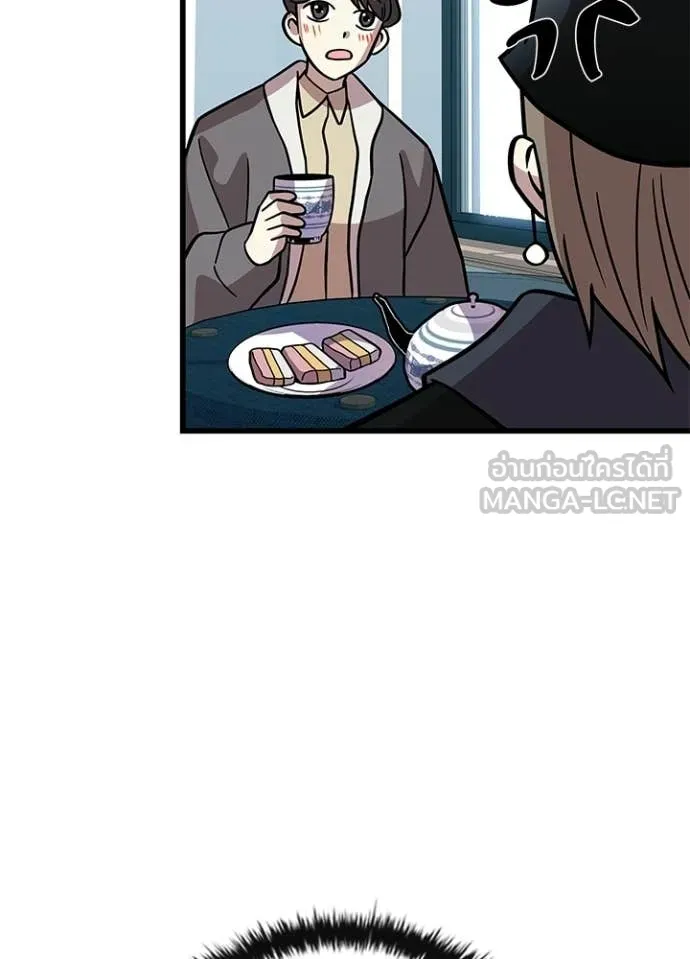 Villain To Kill Chap 214 - Next Chap 215