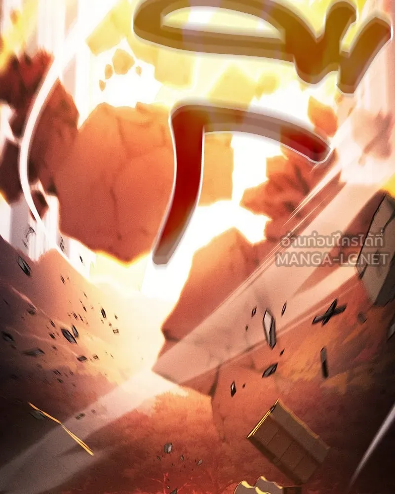 Academy’s Genius Swordmaster – นักดาบอัจฉริยะจากอะคาเดมี Chap 87 - Next Chap 88