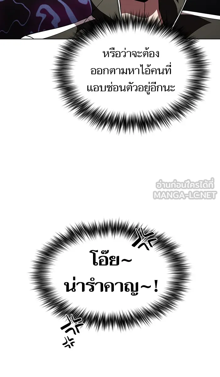 The Tutorial Tower of the Advanced Player – ผู้เล่นขั้นเทพแห่งหอคอยฝึกสอน Chap 65 - Next Chap 66