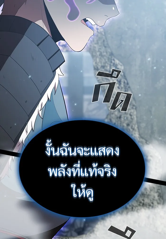 The Tutorial Tower of the Advanced Player – ผู้เล่นขั้นเทพแห่งหอคอยฝึกสอน Chap 129 - Next Chap 130