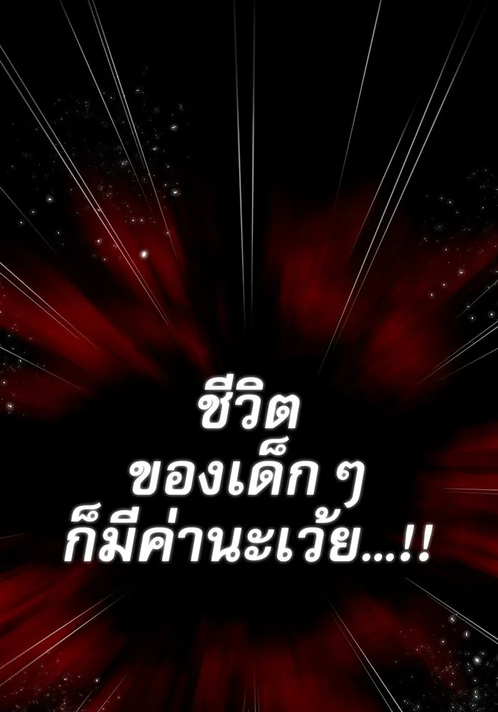 The Dark Magician Transmigrates After 66666 Years – จอมเวทเกิดใหม่ในรอบ 66666 ปี Chap 22 - Next Chap 23