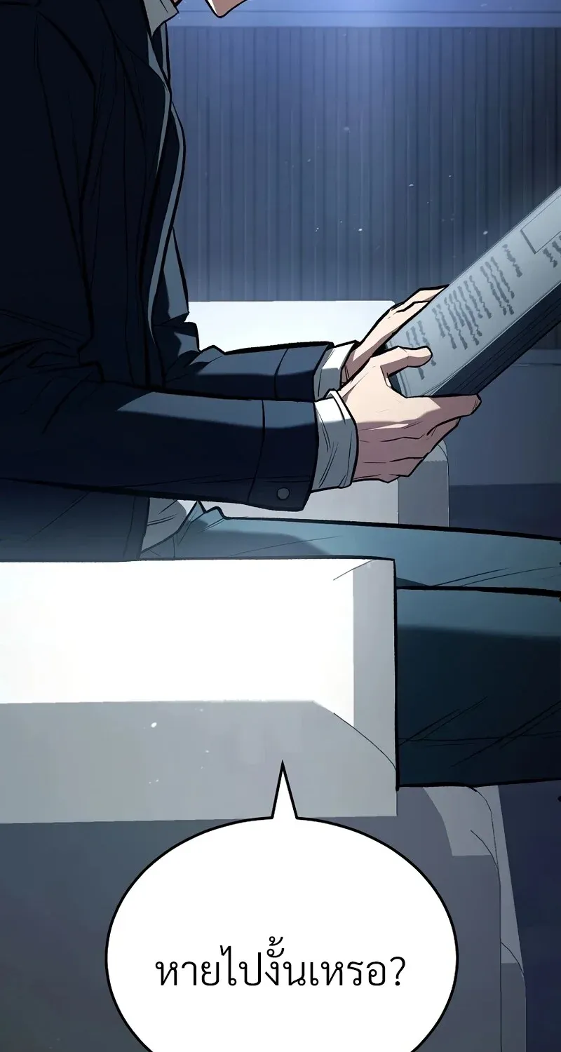The Hero Returns Chap 123 - Next Chap 124