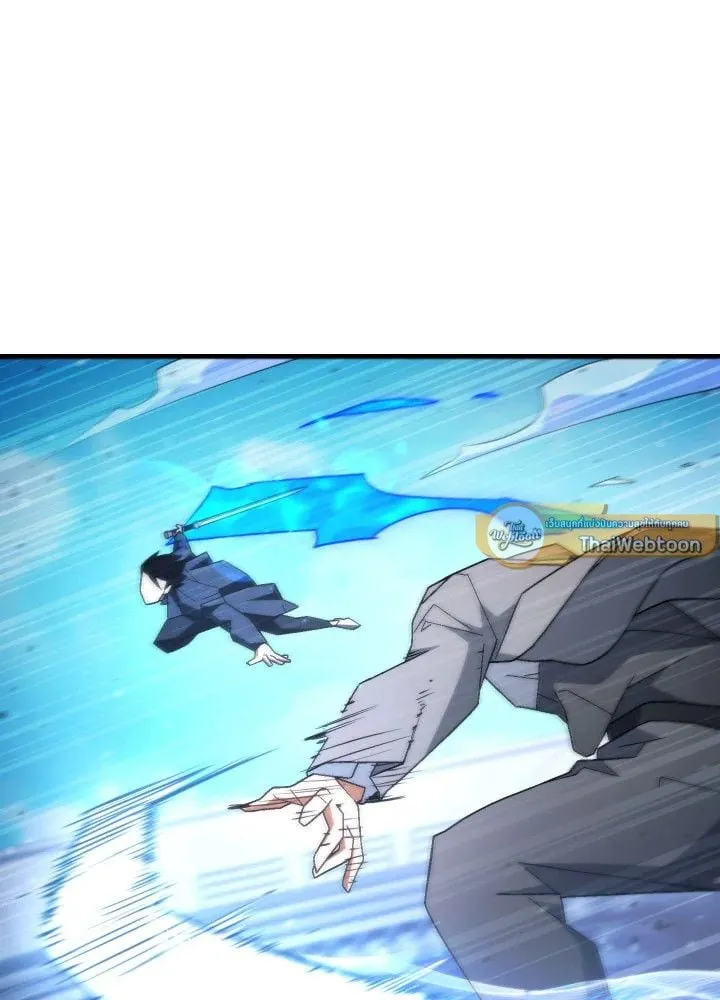 The Hero Returns Chap 105 - Next Chap 106