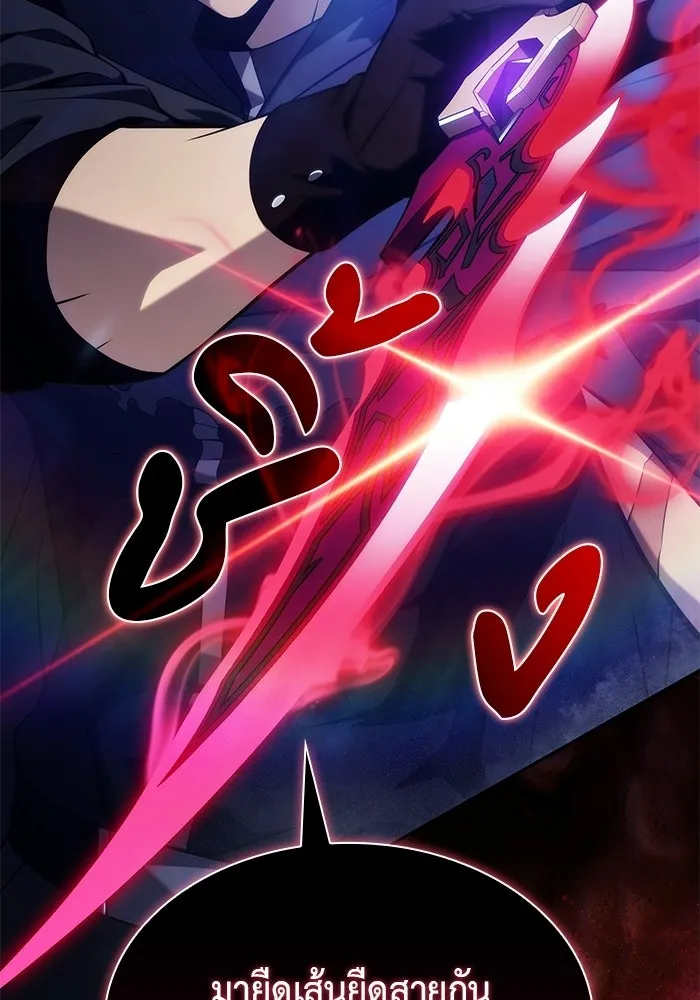 The Regressed Son of a Duke is an Assassin – ลูกชายคนเล็กของดยุกคือมือสังหาร Chap 98 - Next Chap 99