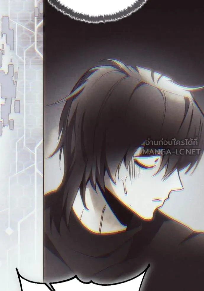 Return to Player Chap 203 - Next Chap 204