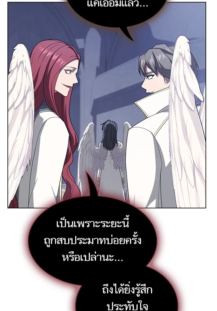 The Tutorial Tower of the Advanced Player – ผู้เล่นขั้นเทพแห่งหอคอยฝึกสอน Chap 209 - Next Chap 210