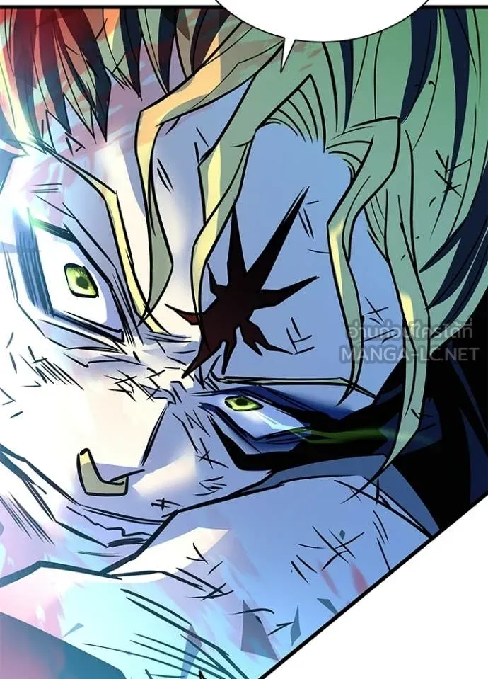 Villain To Kill Chap 212 - Next Chap 213