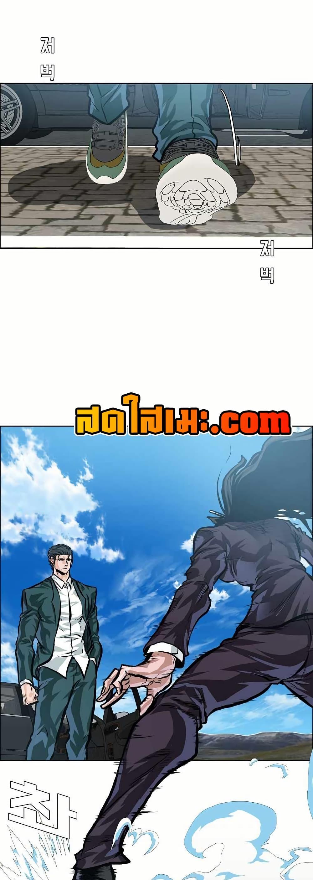 Boss in School Chap 139 - Next Chap 140