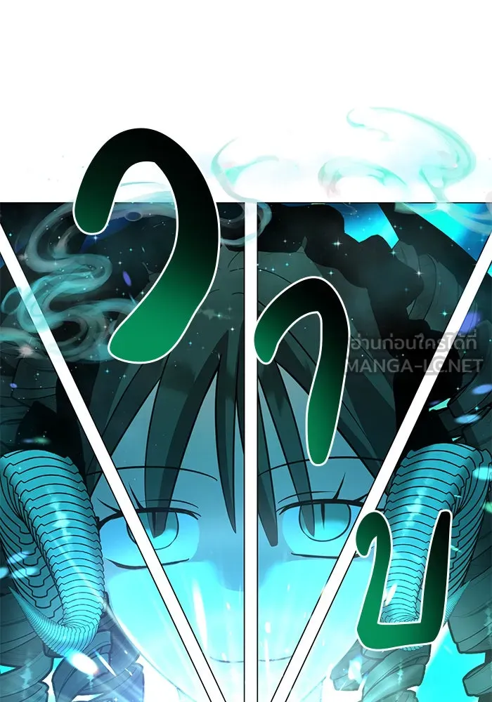The Academy Is Doomed Chap 72 - Next Chap 73