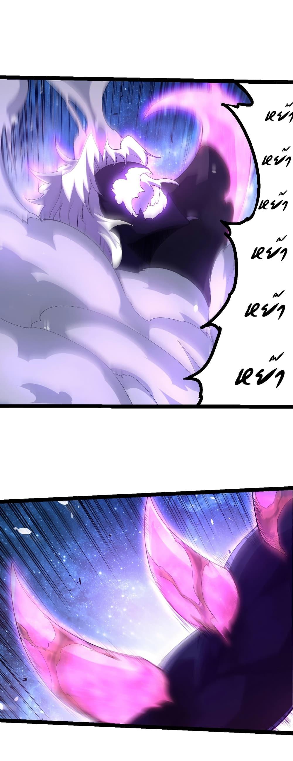 Evolution from the Big Tree Chap 486 - Next Chap 487