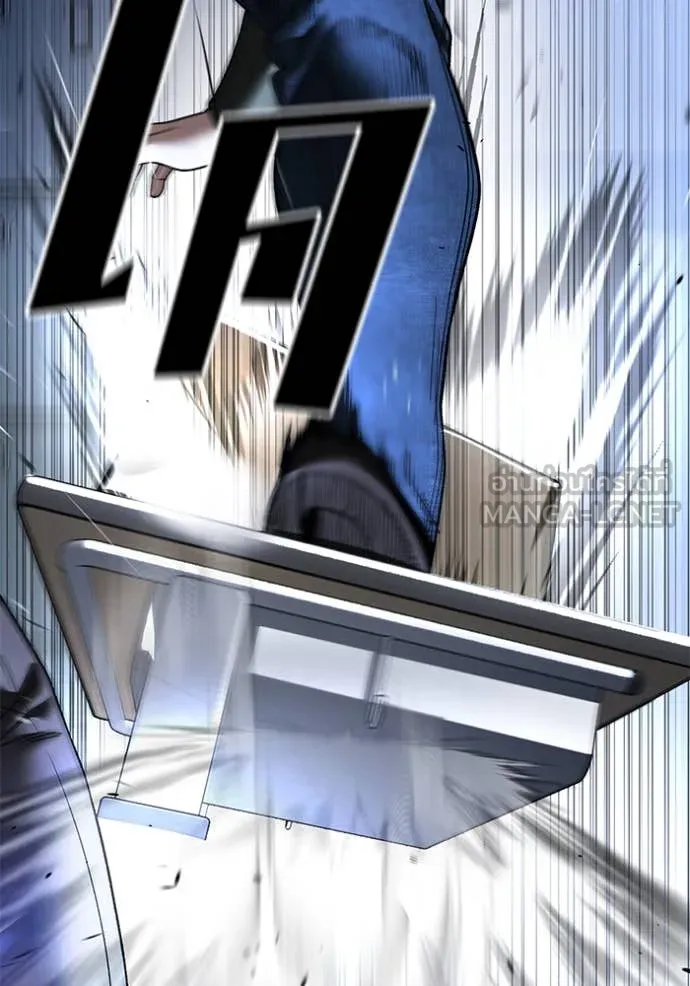 The Bully in Charge Chap 156 - Next Chap 157