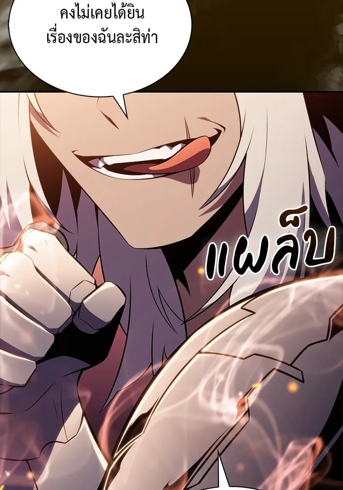 The Regressed Son of a Duke is an Assassin – ลูกชายคนเล็กของดยุกคือมือสังหาร Chap 47 - Next Chap 48