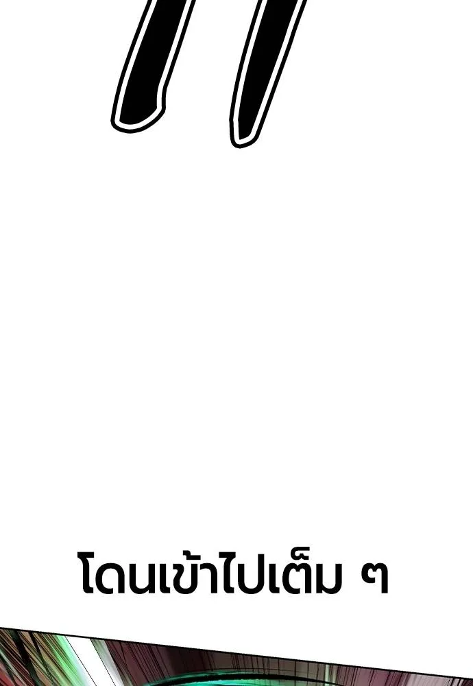 Jungle Juice Chap 127 - Next Chap 128