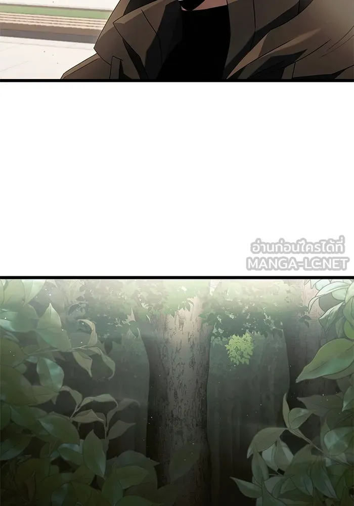 I Obtained a Mythic Item – พลิกชะตาคว้าไอเทมระดับเทพ Chap 56 - Next Chap 57