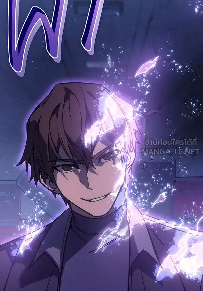 Regressing With the King’s Power – เกิดใหม่พร้อมพลังแห่งราชัน Chap 28 - Next Chap 29