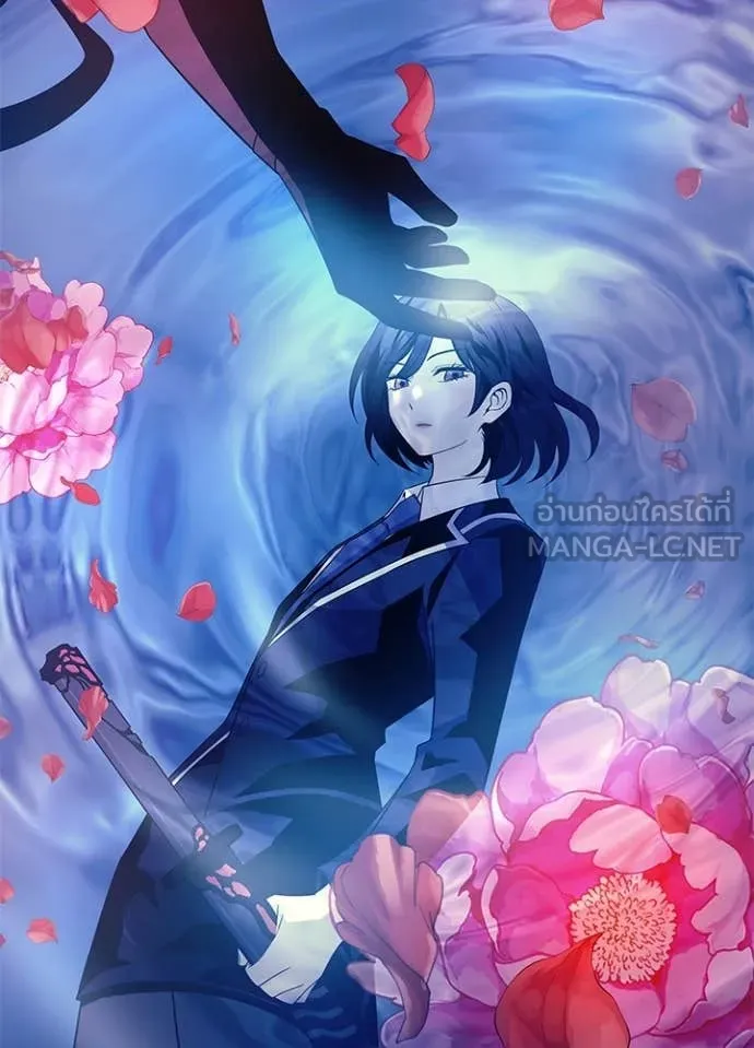Villain To Kill Chap 183 - Next Chap 184