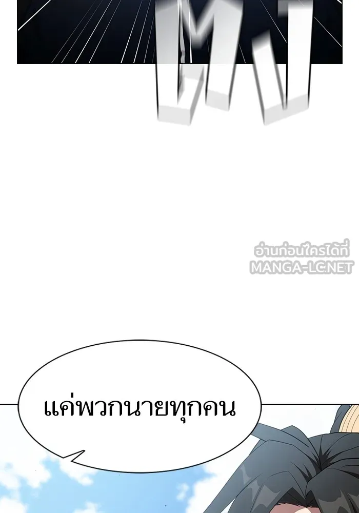 The Tutorial Tower of the Advanced Player – ผู้เล่นขั้นเทพแห่งหอคอยฝึกสอน Chap 146 - Next Chap 147
