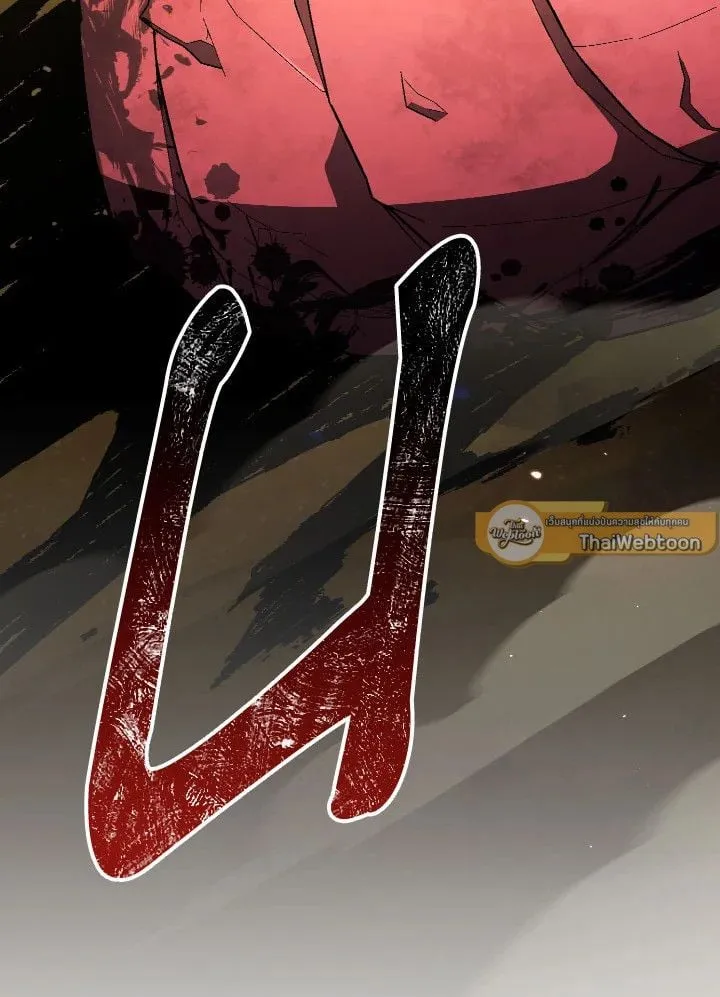 The Hero Returns Chap 109 - Next Chap 110