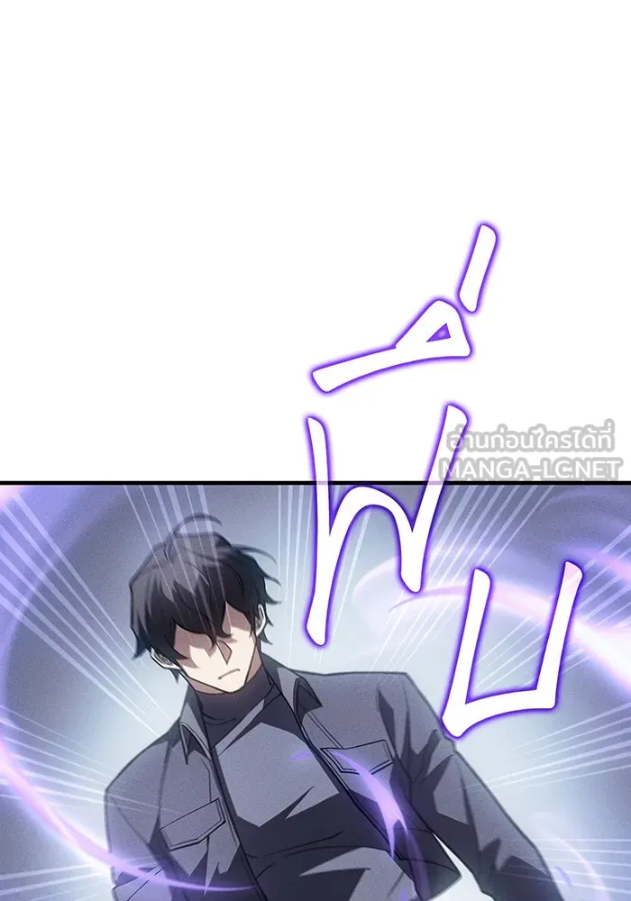 Regressing With the King’s Power – เกิดใหม่พร้อมพลังแห่งราชัน Chap 85 - Next Chap 86