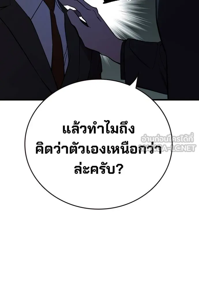 The Great War Chap 24 - Next Chap 25