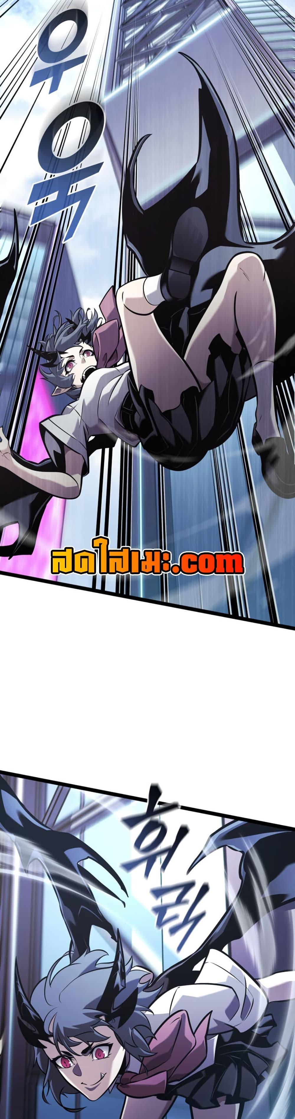 Return of the SSS-Class Ranker Chap 200 - Next Chap 201