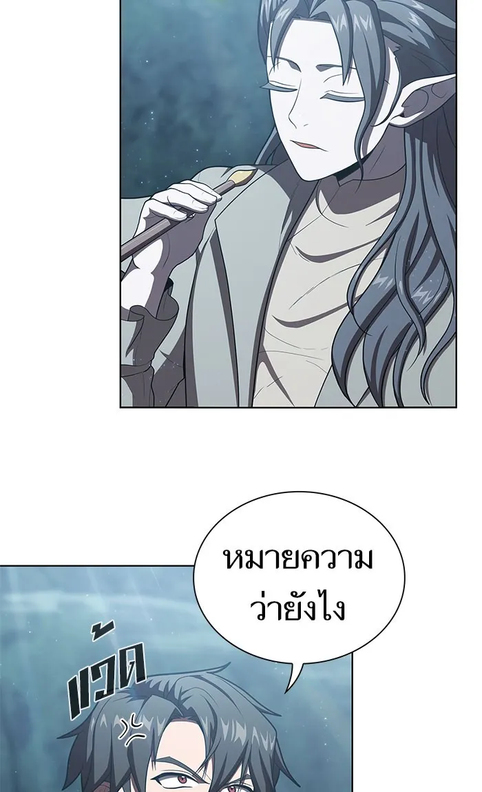 The Tutorial Tower of the Advanced Player – ผู้เล่นขั้นเทพแห่งหอคอยฝึกสอน Chap 95 - Next Chap 96