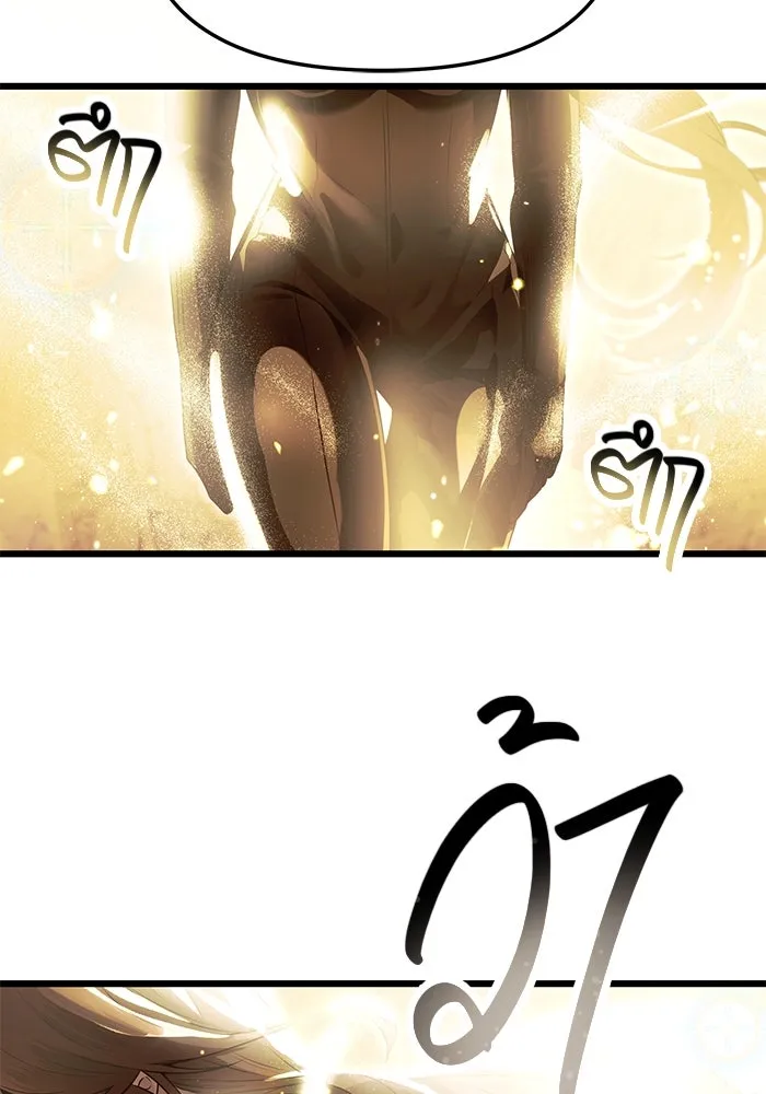 I Obtained a Mythic Item – พลิกชะตาคว้าไอเทมระดับเทพ Chap 62 - Next Chap 63