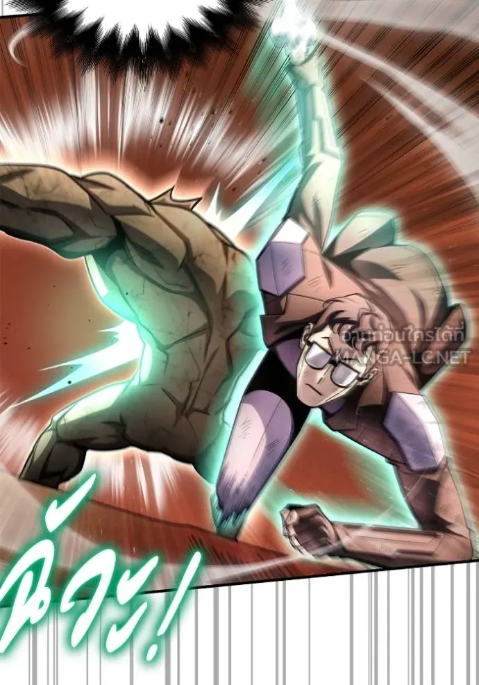 Superhuman Battlefield Chap 146 - Next Chap 147