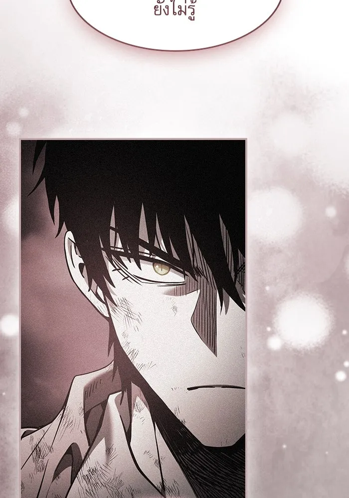 Academy’s Genius Swordmaster – นักดาบอัจฉริยะจากอะคาเดมี Chap 47 - Next Chap 48