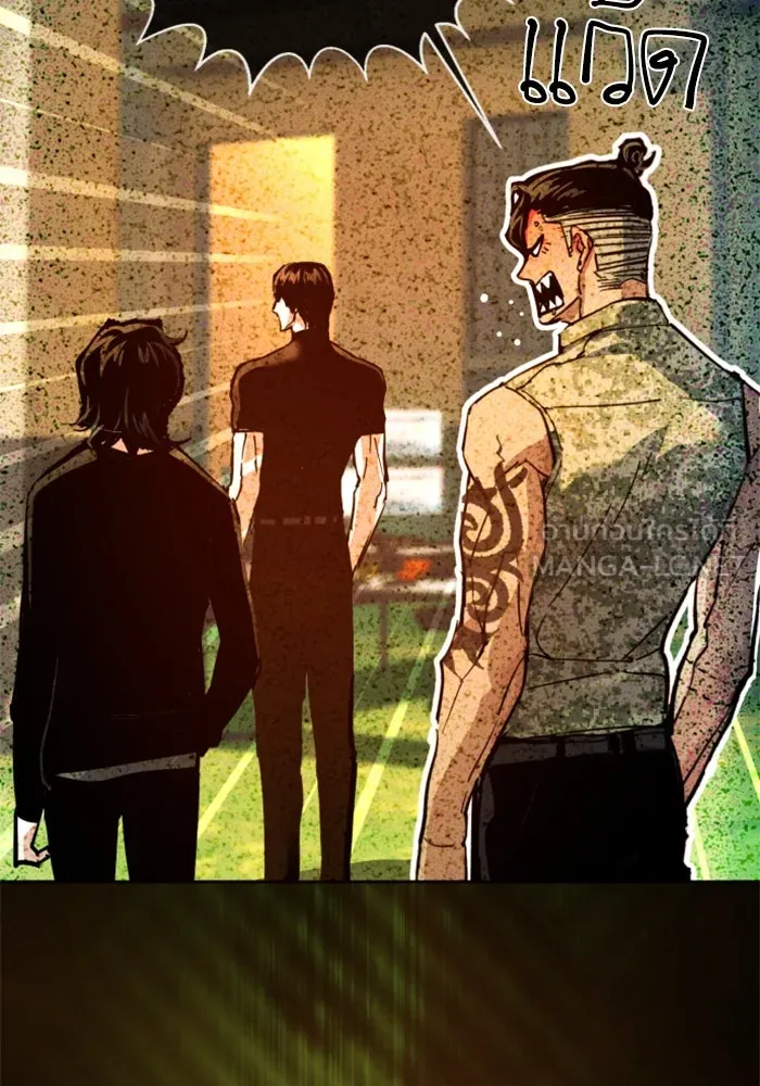 Mercenary Enrollment Chap 248 - Next Chap 249