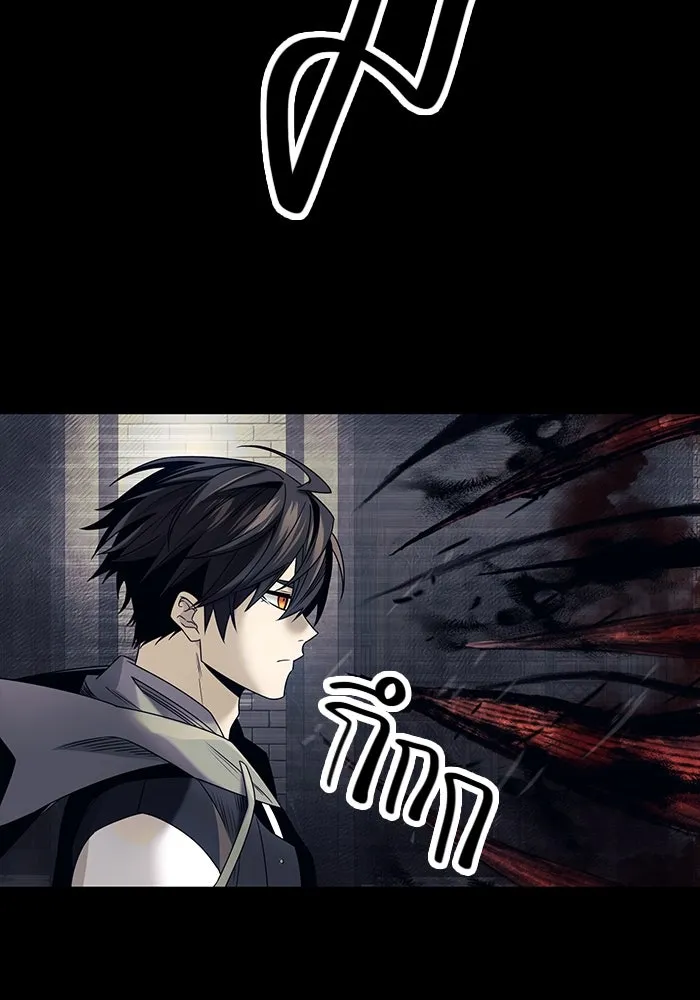 I Obtained a Mythic Item – พลิกชะตาคว้าไอเทมระดับเทพ Chap 46 - Next Chap 47