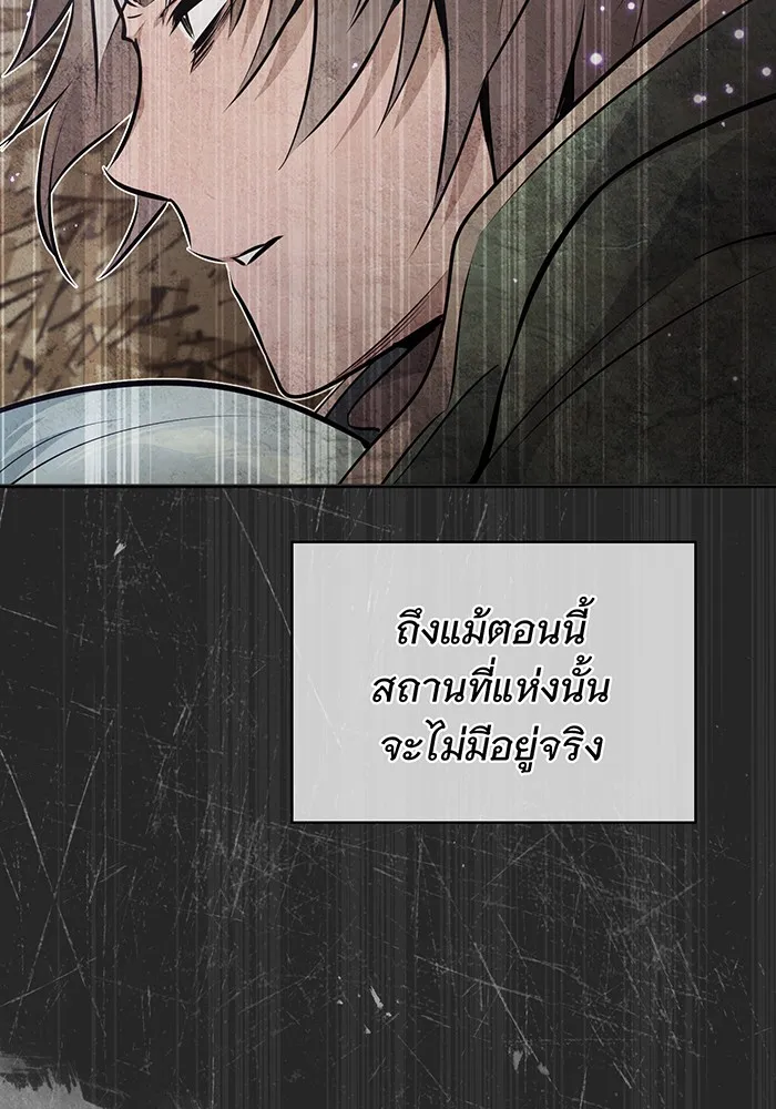 The Dark Magician Transmigrates After 66666 Years – จอมเวทเกิดใหม่ในรอบ 66666 ปี Chap 34 - Next Chap 35