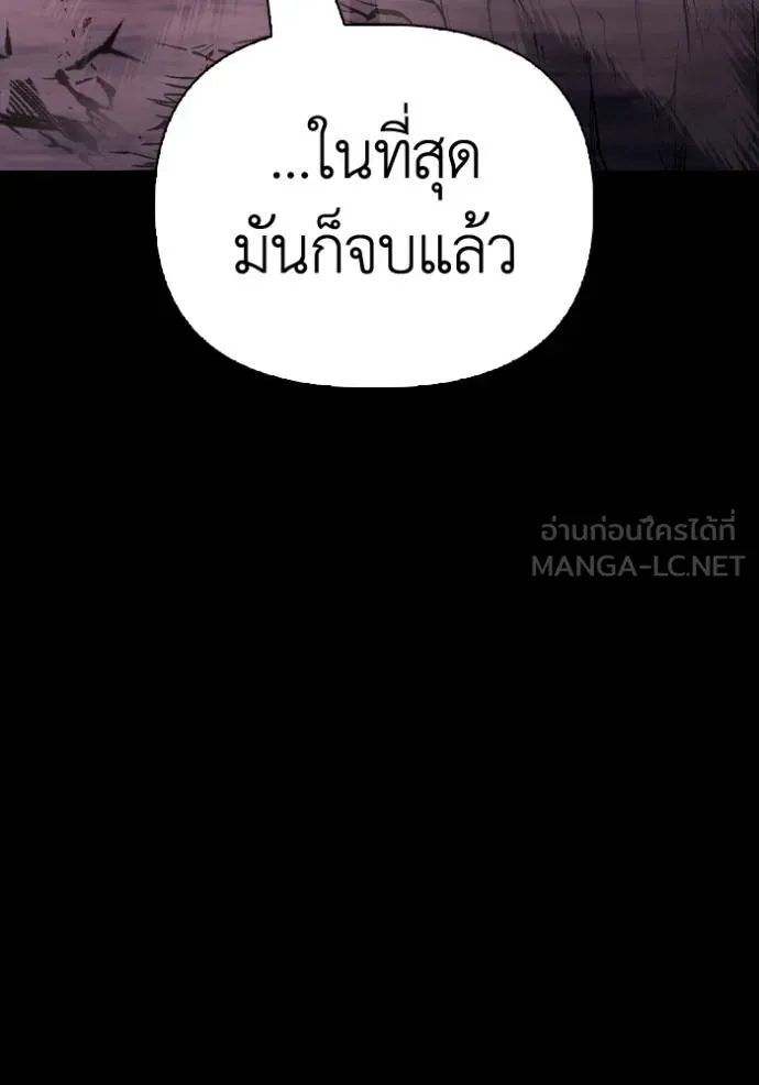 Superhuman Battlefield Chap 151 - Next Chap 152